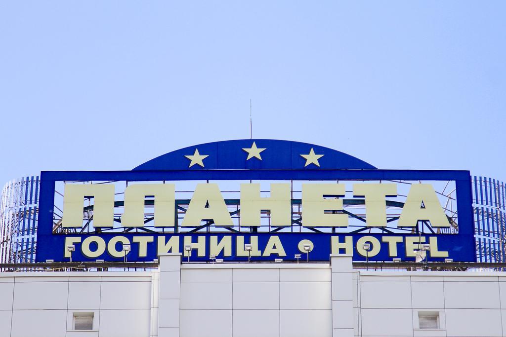 Planeta Hotel Minsk Exteriör bild